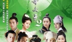 聊斋奇女子在线观看,穿越时空的奇幻传奇