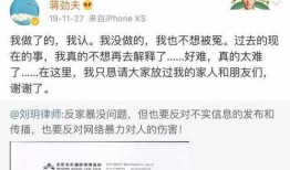 大陆娱乐圈爆料事件,揭秘明星幕后真相