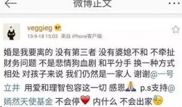 圈内人爆料冯绍峰视频播放,圈内人揭秘幕后真相